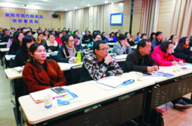 襄陽(yáng)市國(guó)地稅2018年第一季度納稅人培訓(xùn)活動(dòng)、2017年房地產(chǎn)業(yè)營(yíng)改增現(xiàn)行政策運(yùn)用及特殊事項(xiàng)處理